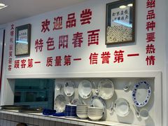 -逸桂禾面馆