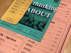 -About Bistro關於·泰式家庭料理