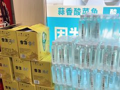-莲花石酸菜鱼(海滨东路店)