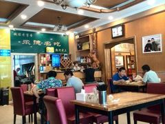 android_upload_pic-老三羊汤【北兴隆街店】
