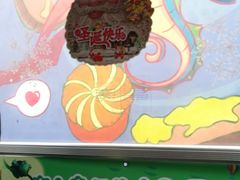 -琴岛之星摩天轮