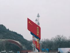 -中国航空博物馆
