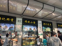 -牛街洪记小吃店(牛街店)