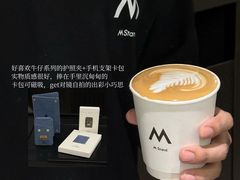 -M Stand(西安大悦城店)