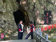 -华阳洞风景区
