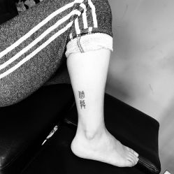 小腿-刺客纹画纹身·洗纹身·穿孔饰品