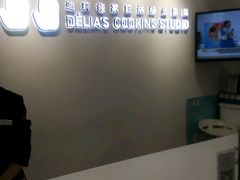 -迪莉娅(欧亚卖场店)