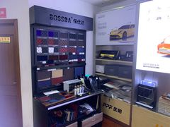 -天猫养车贴膜轻改·蓝电(优匹康桥东路店)