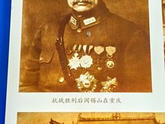 -阎锡山故居