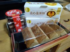 -味多美蛋糕(双安店)