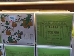 -吴裕泰茶庄(前门大街店)