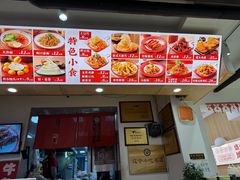 -闫家炸鸡架(五爱总店)