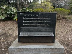 -井之头恩赐公园