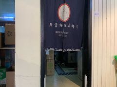 -厨掌柜陆老师(天津之眼店)