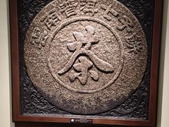 -中国茶叶博物馆(双峰馆区)