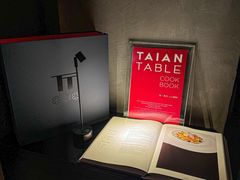 -泰安门Taian Table(镇宁路店)