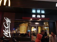 门面-麦当劳(豫园店)