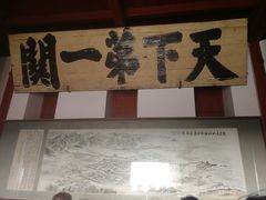 -王家大院