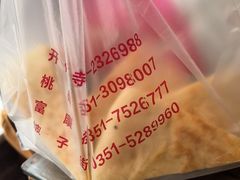 -王明古法砂锅居(开化寺店)