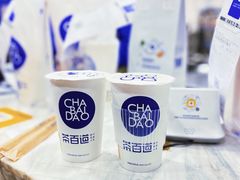 -茶百道(广都店)