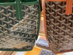 -Goyard 高雅德(国贸商城店)