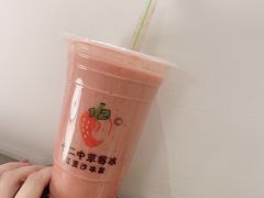 -十二中草莓冰·红豆沙冰屋(十二中店)