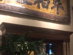-南园民国茶楼餐厅·常州菜(北大街店)
