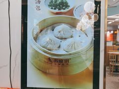 -苏晓玥·手作江南小吃(深圳北站店)