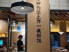-洪兴砂锅·融合砂锅菜(三站店)