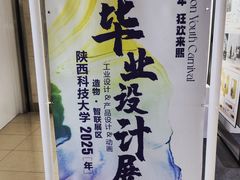-CityOn熙地港（西安）购物中心