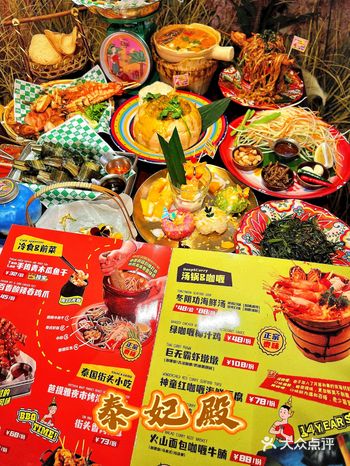 居然在南京吃到芭提雅夜市同款味道️