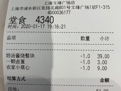 -小满手工粉(上海文峰广场店)