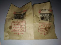 -老盛兴汤包馆(大华二路店)