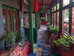 -北京阅微庄四合院文化特色酒店