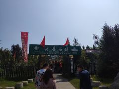 -老磨油饼(高陵店)