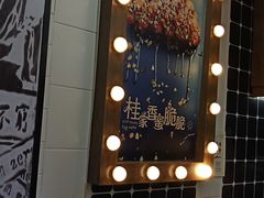 -桂桂茶(恒基名人店)