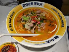 -粉小主·贵州酸汤牛肉粉(南京仙林金鹰店)