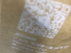 -来回·咖啡(天河南店)