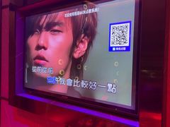 -潮派KTV(东晓南旗舰店)