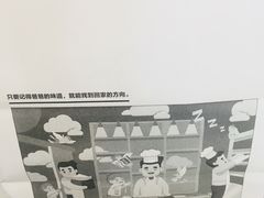 -爸爸糖吐司面包(大连高新锦辉商场店)