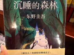 -果戈里书店