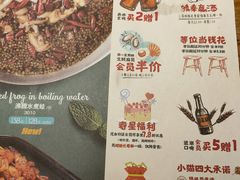 -馋嘴猫•北京食堂•宵夜(亚运村店)