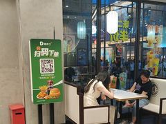 -德克士(前门店)