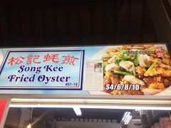 -东海岸人工湖美食村