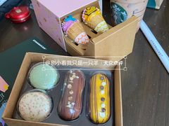 红茶鸳鸯拿铁-星巴克(苏州张家港国贸酒店店)