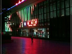 -西昌旅游集散服务中心