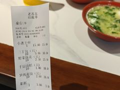 -老苏北饭店(江都店)