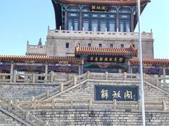 -解放阁