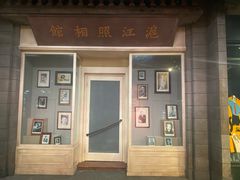 -上海电影博物馆