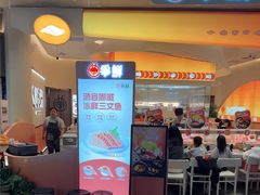-争鲜回转寿司(西红门荟聚PLUS店)